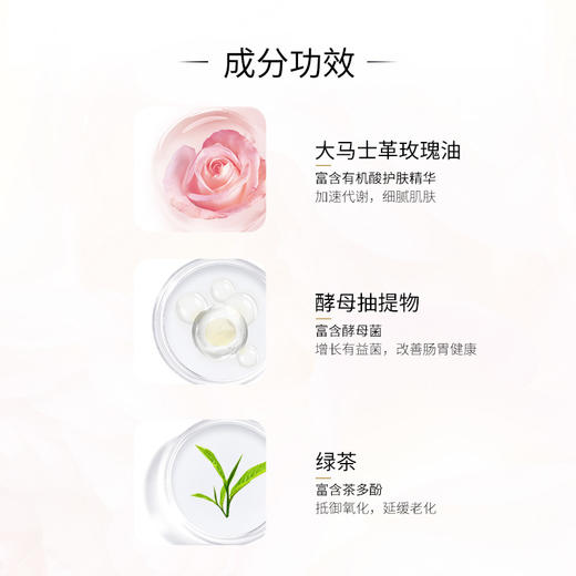 【渠道-希尔瑞美妆集合店】ECOMAAT伊可茉玫瑰康普茶1瓶装330ml/瓶 商品图2