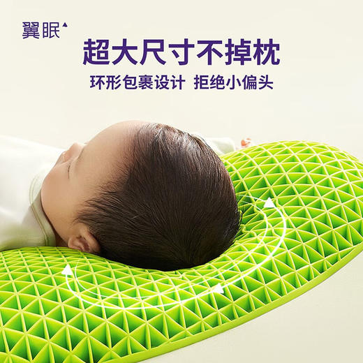 翼眠 睡眠系列婴儿枕 商品图2