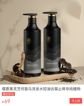  满头白发不用染！洗头时加“天然乌发草”，白发悄悄黑回来，年轻20岁 