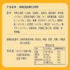 徐福记沙琪玛坚果棒香酥松软萨其马糕点休闲零食办公室早餐食品徐福记旗舰店 商品缩略图6