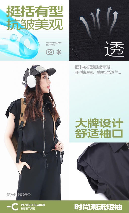 BAD6060时尚潮流短袖 商品图6