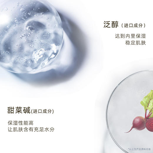 【玻尿酸面膜】甄然玻尿酸水感保湿精华面膜-25g*5片/盒（买一送一） 商品图2