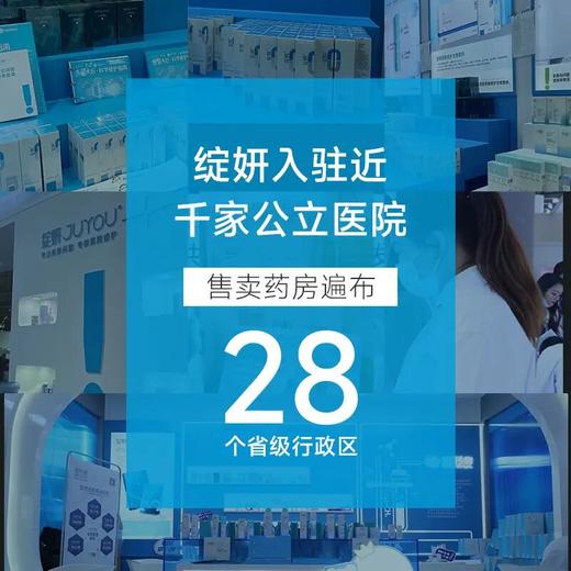 【依克多因面膜】绽妍立体补水多效莹润面膜10片/盒 强补水保湿舒缓 商品图3