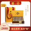 2024曼松茶膏尊享版（28*1g/颗） 商品缩略图0