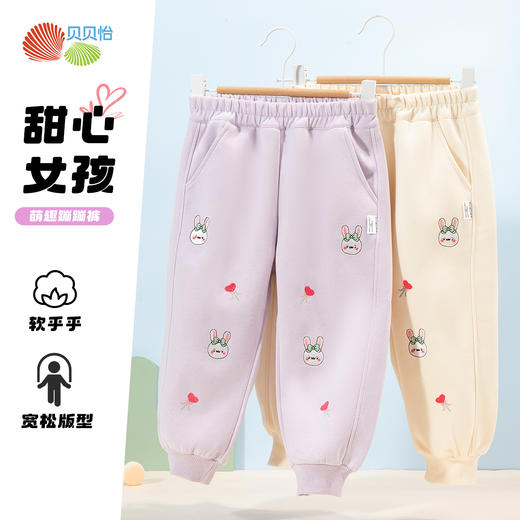 贝贝怡长裤ZB3DK049 商品图0