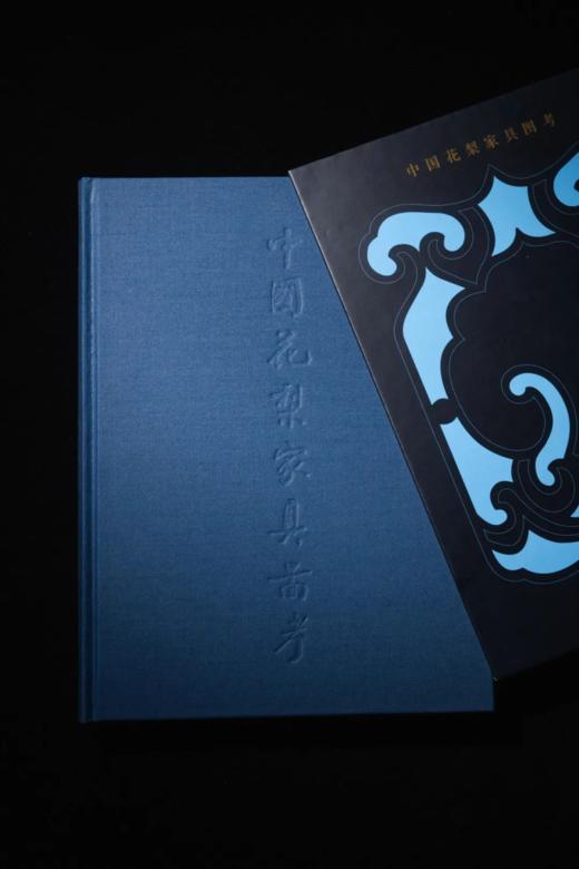 嘉德文库｜中国花梨家具图考 商品图0