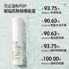 【平衡水油】绽妍控油乳50g 油皮油痘肌水杨酸祛痘清痘调理保湿 商品缩略图4