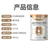【保税仓】BTNature贝特恩无乳糖脱乳糖速溶全脂奶粉800g 商品缩略图6