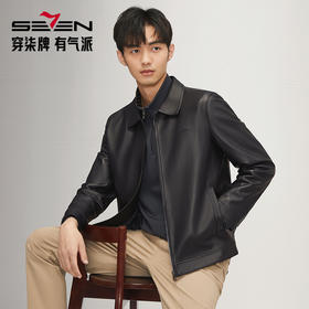 【绵羊皮】柒牌真皮皮衣男2024秋季新款翻领商务休闲黑色夹克外套	127J70100
