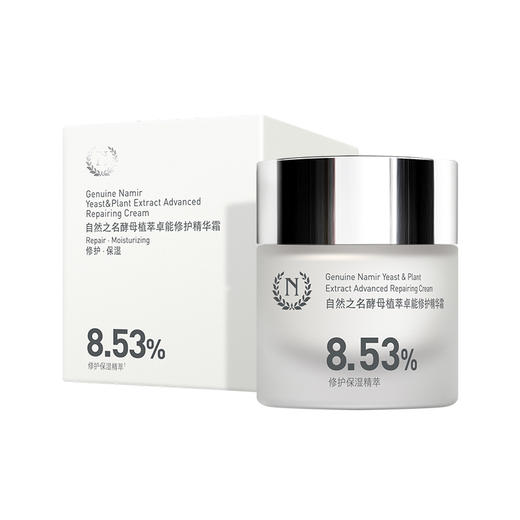 酵母植萃卓能修护霜 50g  A-4933自然之名（效期至27-10） 商品图6