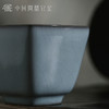 问鼎官窑庚子宋青方潭杯 商品缩略图2