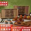 中秋送礼盒装2斤广式双黄莲蓉豆沙传统老式手工五仁酥皮月饼批发 商品缩略图0