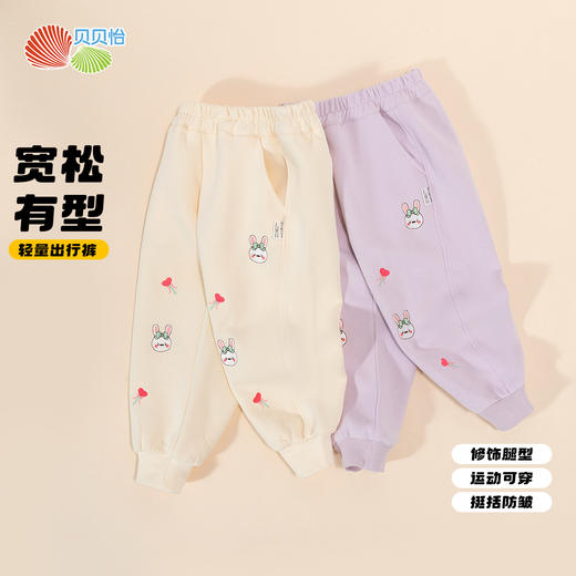 贝贝怡长裤ZB3DK049 商品图1