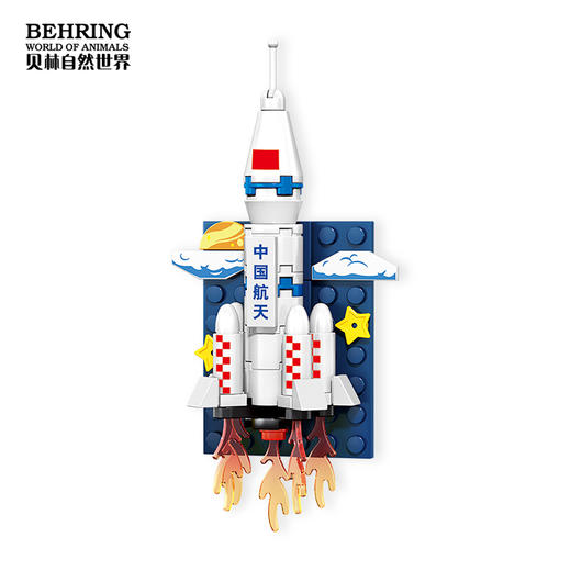 星际探索  长征运载火箭 商品图2