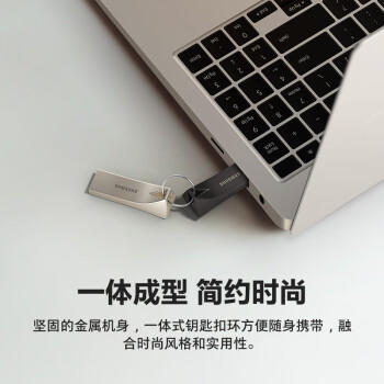 三星（SAMSUNG）128GB USB3.1 U盘 BAR 学习办公 金属高速优盘 车载U盘 读速400MB/s（Gen 1）香槟银 适用哨兵模式 商品图8