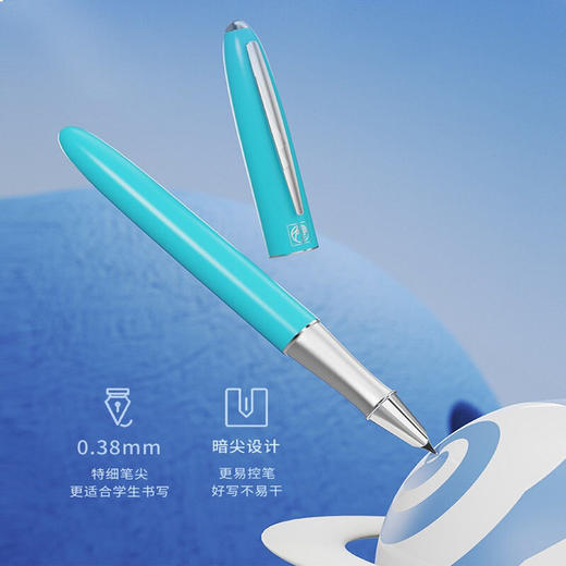 毕加索 PS-606航天套装 商品图1