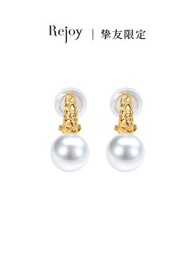 【黑科技】黑科技珠宝-可拆卸珍珠耳夹  幻境