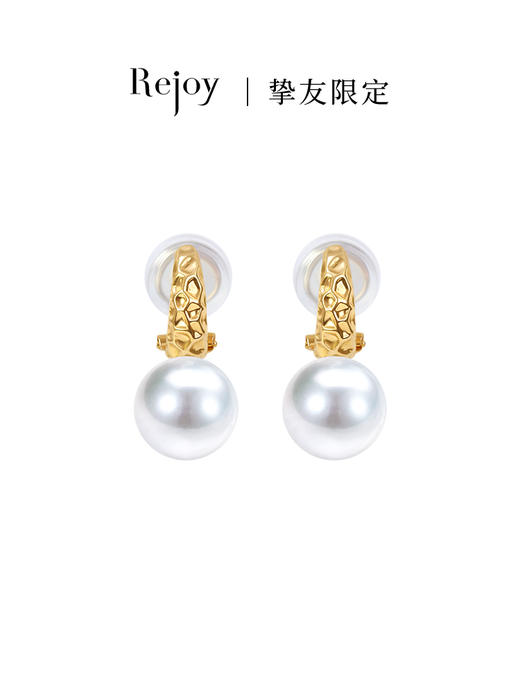 【黑科技】黑科技珠宝-可拆卸珍珠耳夹  幻境 商品图0