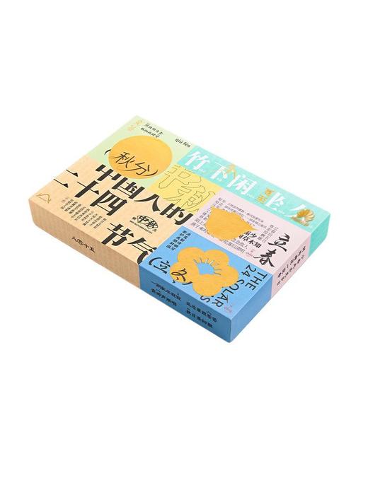 关茶茶立方月饼礼盒装陈皮普洱中秋礼品企业福利团购批发代发 商品图4