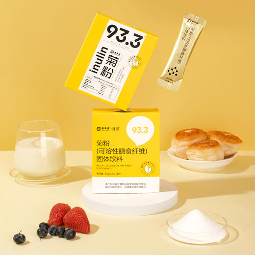 美莱健菊粉-可溶性膳食纤维固体饮料 商品图4