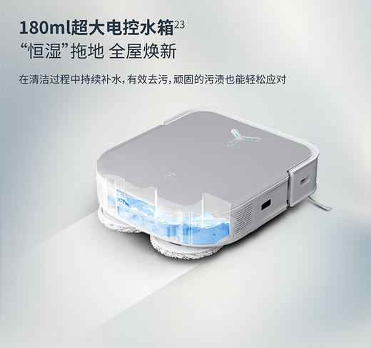 科沃斯扫地机机器人X2白/灰（+上下水） 商品图1