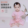 【夏季轻薄连体衣】高档a类短袖长裤婴儿连体衣夏季新生儿哈衣宝宝爬服外出全棉睡衣 商品缩略图1