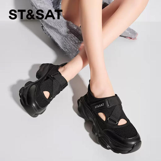 星期六透气网面增高魔术贴运动风凉鞋SSC1112C1G 商品图1