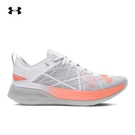 【云粉节】【新品上市】7楼安德玛UA Velociti Pro男子舒适缓震训练运动跑步鞋 3027560 吊牌价1299元