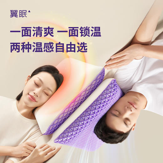 翼眠深睡格子TPE无压枕 AIR双感枕 商品图4