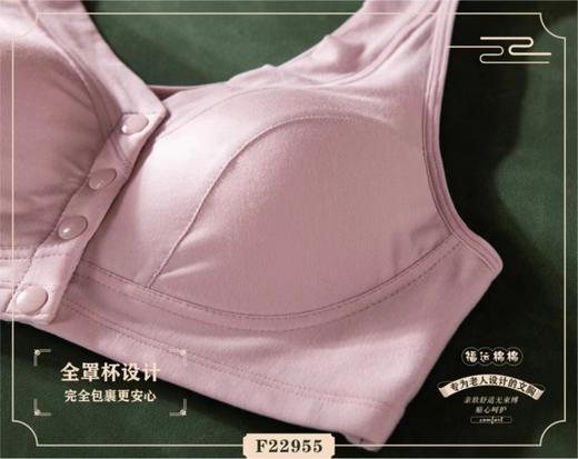 耐尔 莫代尔超薄前开扣方便文胸（两件装） 商品图2