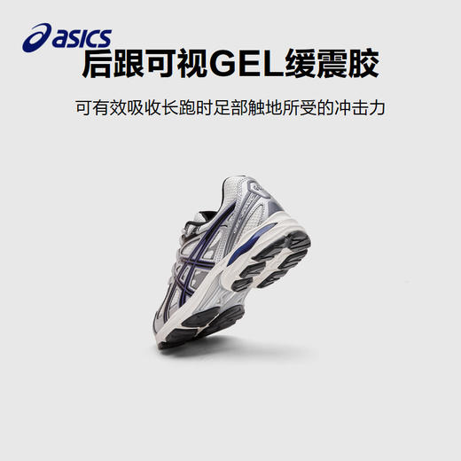 ASICS/亚瑟士童鞋缓冲运动跑步鞋男女童回弹减震GEL-SONIC GS 商品图3