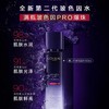 【爆】1楼欧莱雅玻色因晶露130ml+玻色因乳液110ml 商品缩略图2