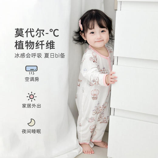【莫代尔植物纤维 柔软呵护宝宝肌】婴儿薄款连体衣夏季衣服a类宝宝夏装新生儿莫代尔长袖空调服哈衣 商品图1