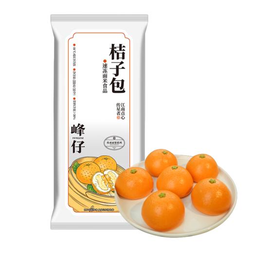 峰仔 桔子包 350g/包 商品图0