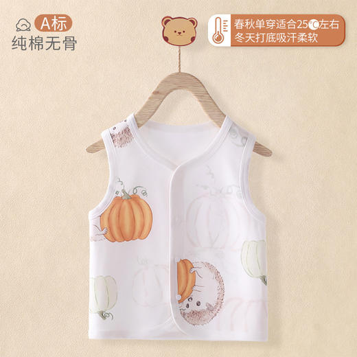 【专为新生设计！】2024春秋款宝宝衣服 A类纯棉打底衫婴幼儿小马甲上衣外出服装 商品图2