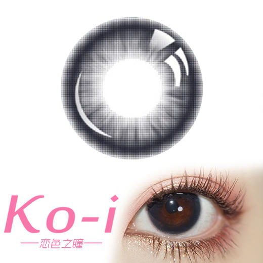 AK·Annakelly 鲸落于海 月抛直径14.2mm日常美瞳 蓝色 商品图0