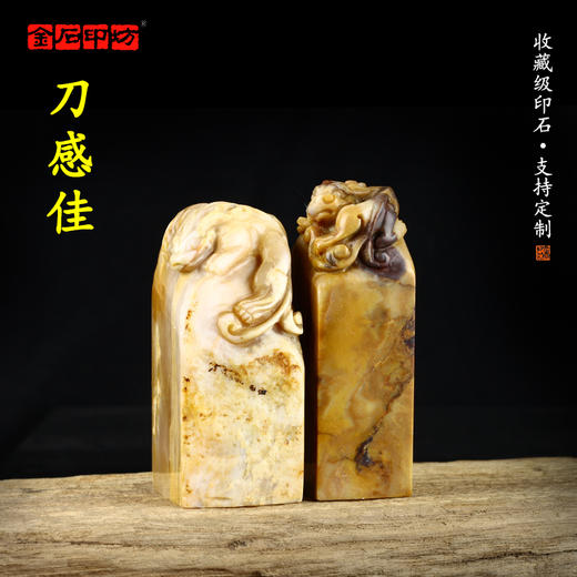 孤品昌化石四大国石藏书章引首章压角章姓名手工定制印章收藏送礼 商品图3