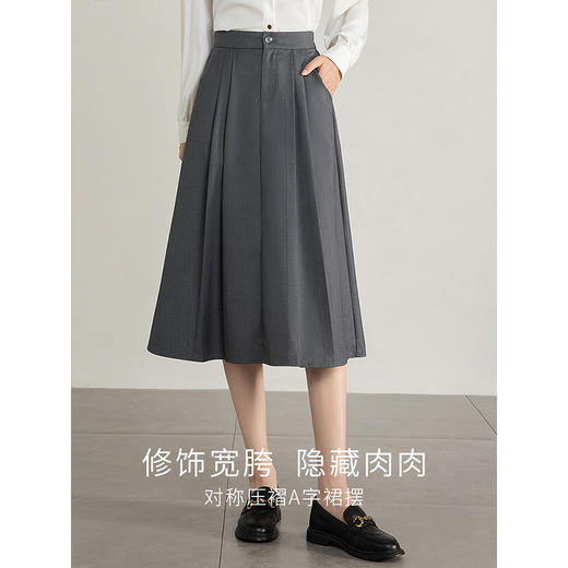 【专属特价】熙世界气质赫本风西装半身裙2025秋季新款通勤垂感百褶a字伞裙 商品图3