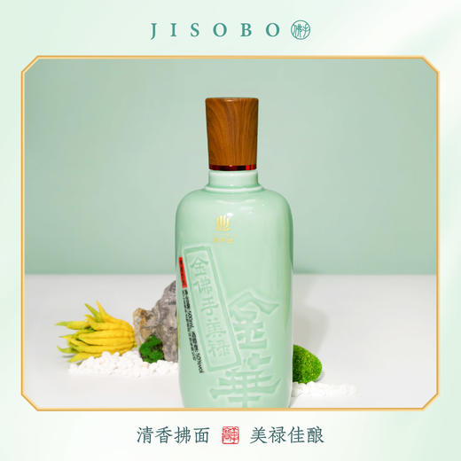 金华特产佛手美禄酒金佛手酒芳香醇厚500ml 瓶50度 商品图1