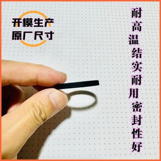 史密斯热水器加热管专用密封圈 原厂规格 原厂尺寸 商品图3