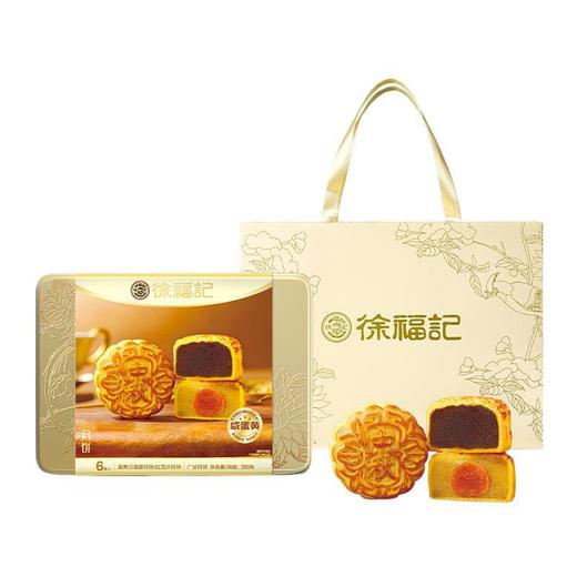 徐福记月饼礼盒装红豆白芸豆馅中秋节日礼品企业福利团购批发代发 商品图4