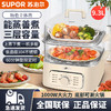 苏泊尔电蒸锅ZN23FK30 商品缩略图0