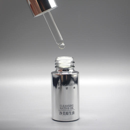 珂蓝蜜肌瓷肌精华液新品芙瑟琳净美原生油10ml提亮肤色祛黄 商品图1