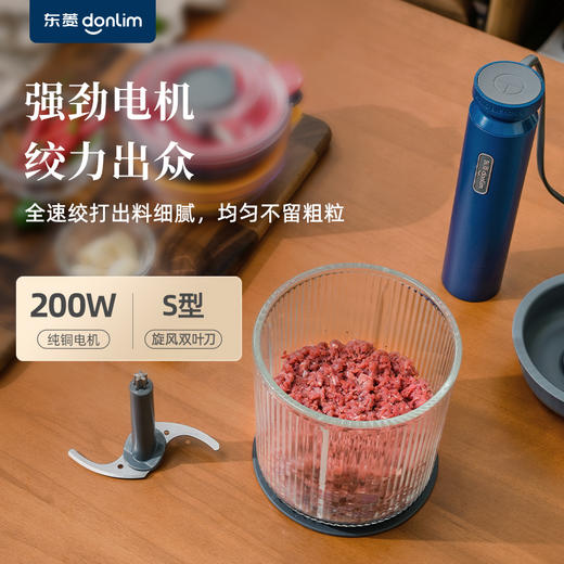 东菱佐料机有线款 DL-6082A（静谧蓝） 商品图3