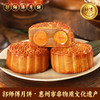 郭师傅月饼双黄莲蓉月饼筒装四个装650g 商品缩略图4