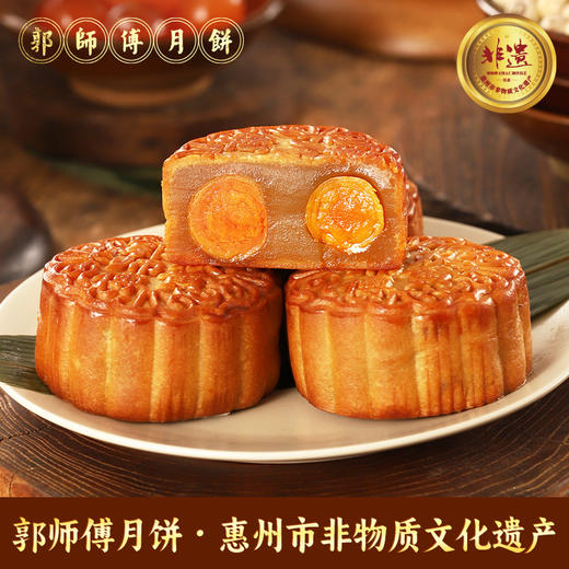 郭师傅月饼双黄莲蓉月饼筒装四个装650g 商品图4