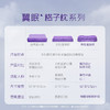 翼眠 深睡格子TPE无压枕 蝶翼型 商品缩略图7