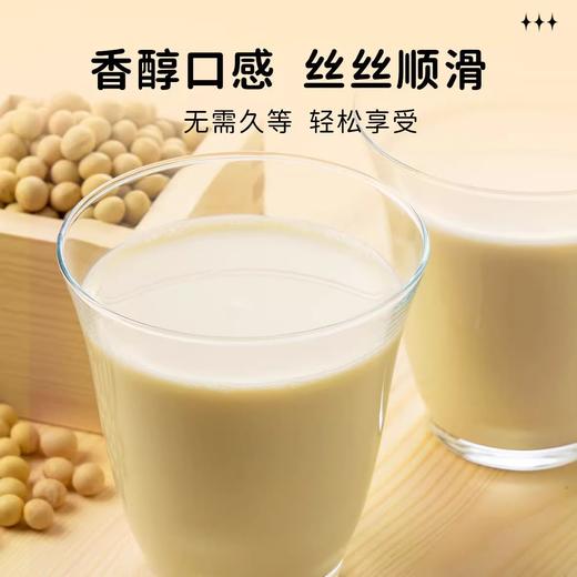 【3盒、6盒】黄芪党参豆浆粉、便携早餐速溶冲饮、独立小包装、无添加蔗糖黄芪豆浆粉、175g/盒-32
 商品图1