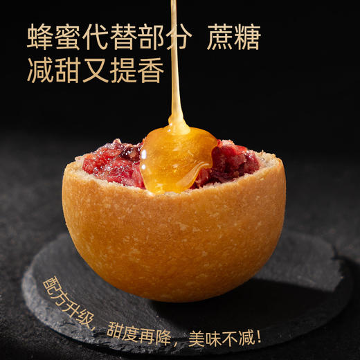 潘祥记480g云腿牛肝鸡枞菌黑松露月饼云南特产宣威火腿中秋送礼盒团购 商品图3