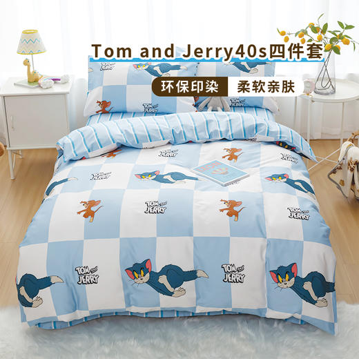 Tom and Jerry 纯棉四件套-蓝白方格LBFG4JT 商品图1